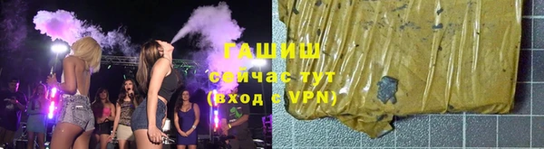 PSILOCYBIN Бугульма